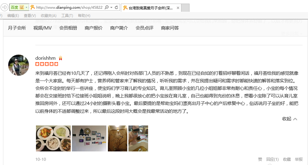 1507971875201612.png 10.14.png