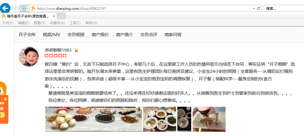 1508385136122327.png 10.19.png