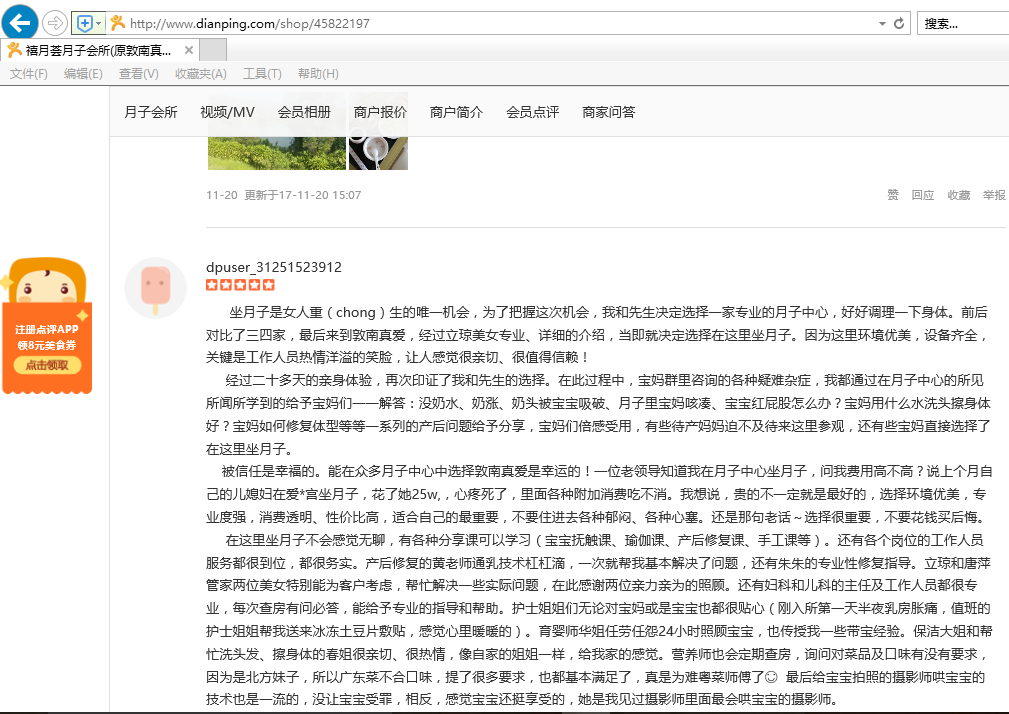 1511345126929324.png QQ圖片20171122175937.png