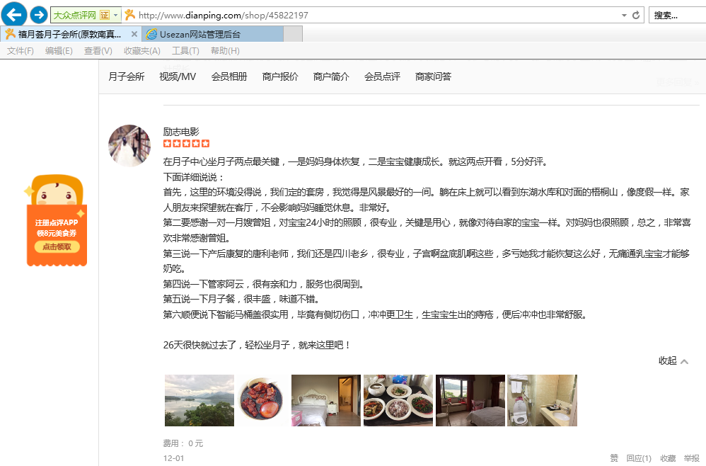 1512385503326636.png EMOE5{U%JBRT94B4XLLBKN2.png