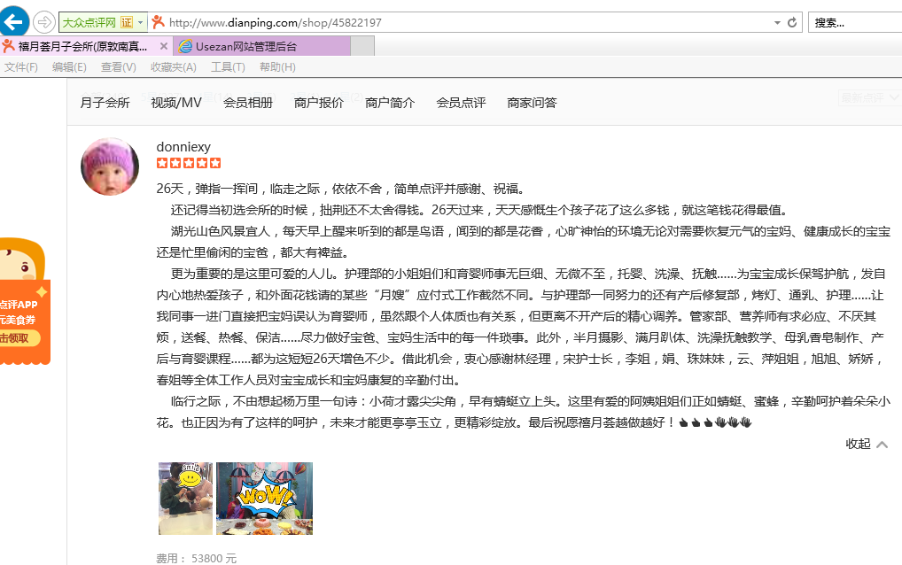 1513306612483824.png QQ圖片20171215104736.png