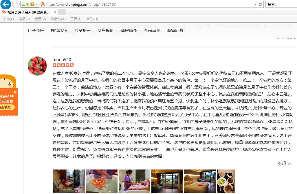 1513676665655243.png QQ圖片20171219173959.png