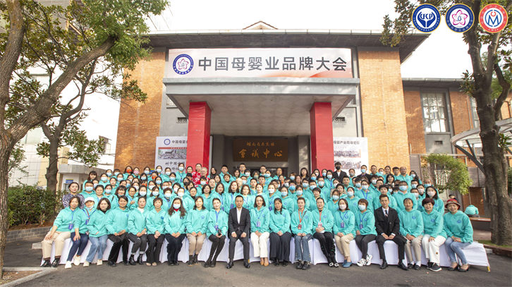 熱烈祝賀『禧月薈』斬獲9大獎(jiǎng)項(xiàng)!——2022中國母嬰業(yè)品牌大會(huì)暨第七屆中國母嬰產(chǎn)業(yè)高峰論壇!3 熱烈祝賀『禧月薈』斬獲9大獎(jiǎng)項(xiàng)!——2022中國母嬰業(yè)品牌大會(huì)暨第七屆中國母嬰產(chǎn)業(yè)高峰論壇!3