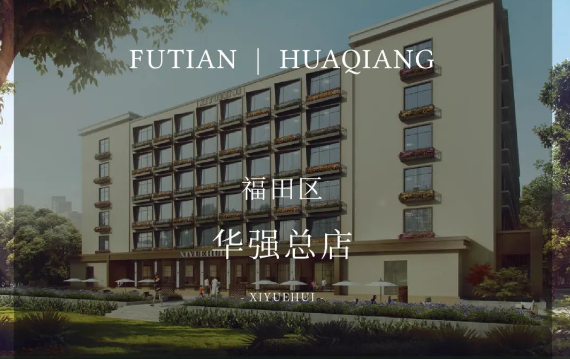 保姆級攻略,手把手教你從香港回深圳月子中心坐月子3 保姆級攻略,手把手教你從香港回深圳月子中心坐月子3