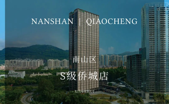 保姆級攻略,手把手教你從香港回深圳月子中心坐月子4 保姆級攻略,手把手教你從香港回深圳月子中心坐月子4