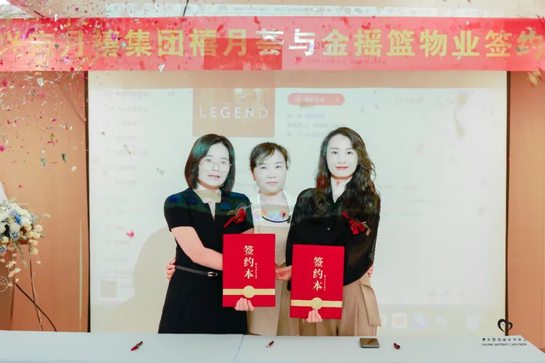 禧月薈成都月子中心2店，新店預(yù)售活動即將開啟！