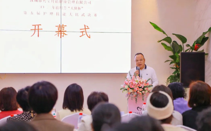 月子中心第五屆“天使杯”護理技能大賽圓滿舉辦成功4 月子中心第五屆“天使杯”護理技能大賽圓滿舉辦成功4