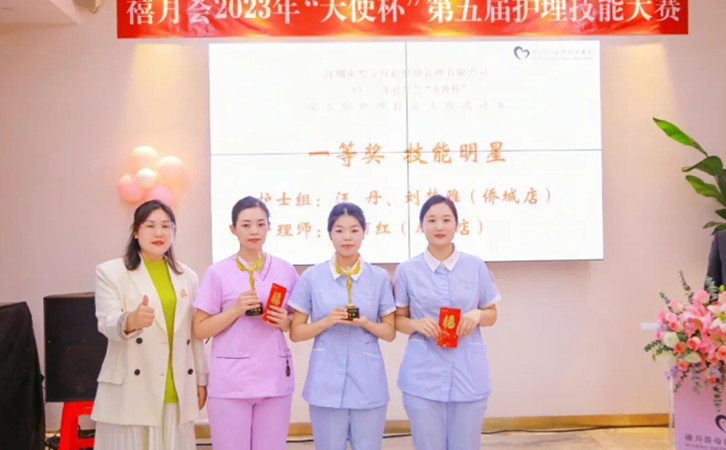 月子中心第五屆“天使杯”護理技能大賽圓滿舉辦成功12 月子中心第五屆“天使杯”護理技能大賽圓滿舉辦成功12