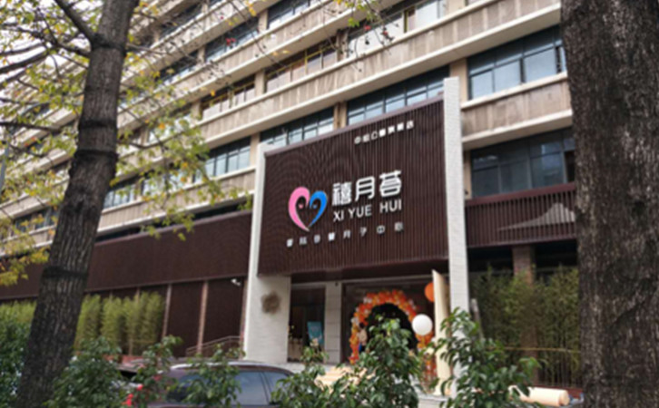 香港的寶媽可以到內地坐月子啦,深圳月子中心入住攻略5 香港的寶媽可以到內地坐月子啦,深圳月子中心入住攻略5