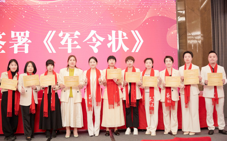 2023年禧月薈月子中心的年度總結表彰大會,也太精彩了4 2023年禧月薈月子中心的年度總結表彰大會,也太精彩了4