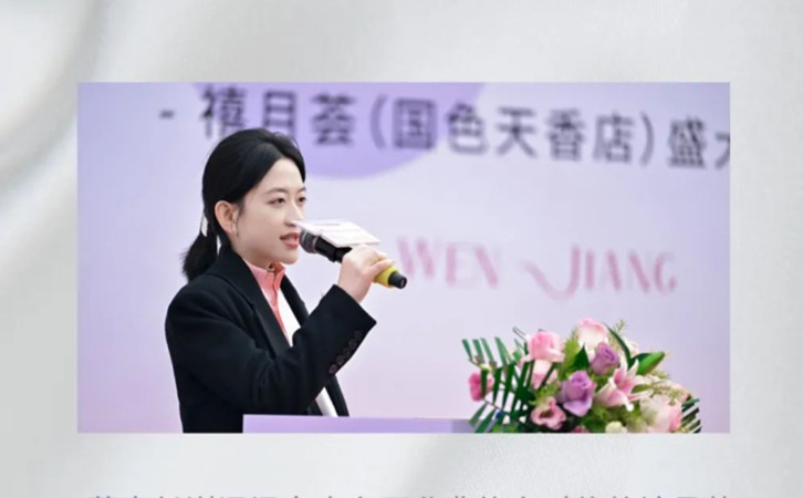 成都月子中心盛大開業，國色天香店開業活動圓滿結束