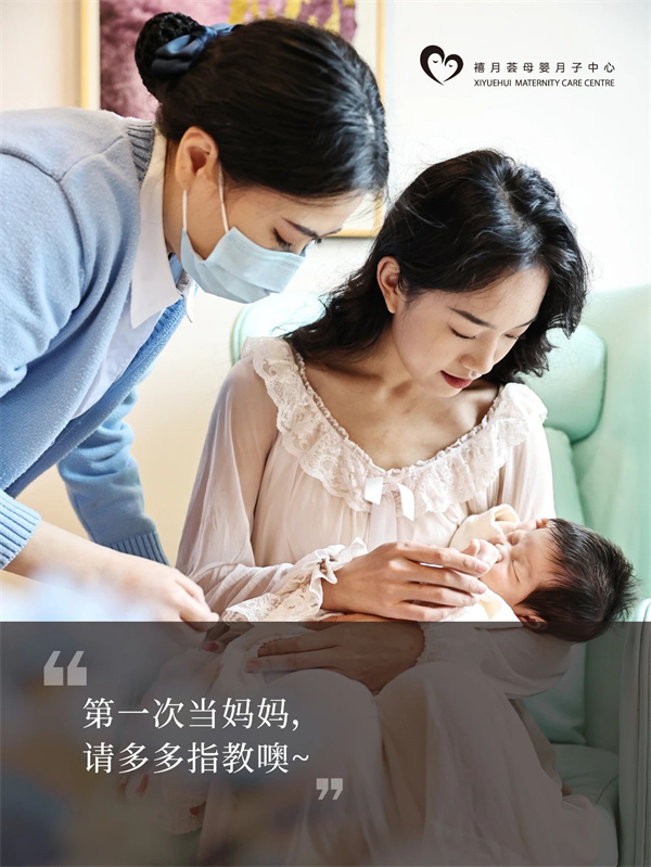 在深圳月子中心生活,是什么體驗?坐月子Plog1 在深圳月子中心生活,是什么體驗?坐月子Plog1