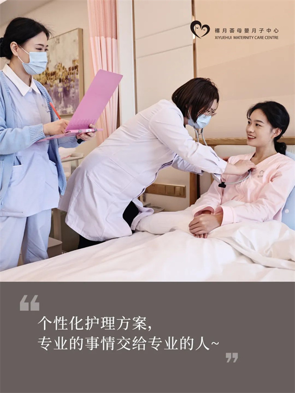 在深圳月子中心生活,是什么體驗?坐月子Plog2 在深圳月子中心生活,是什么體驗?坐月子Plog2