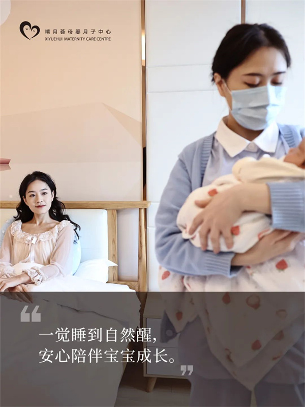 在深圳月子中心生活,是什么體驗?坐月子Plog3 在深圳月子中心生活,是什么體驗?坐月子Plog3