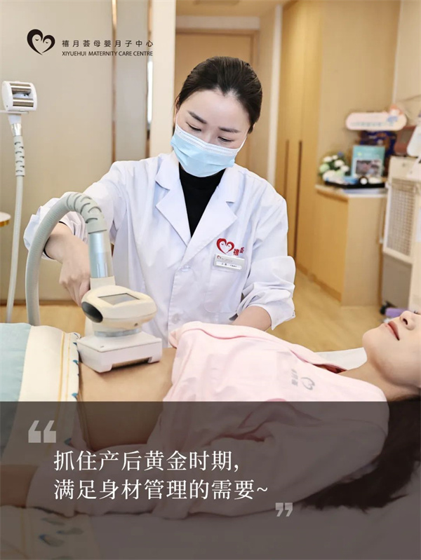 在深圳月子中心生活,是什么體驗?坐月子Plog4 在深圳月子中心生活,是什么體驗?坐月子Plog4