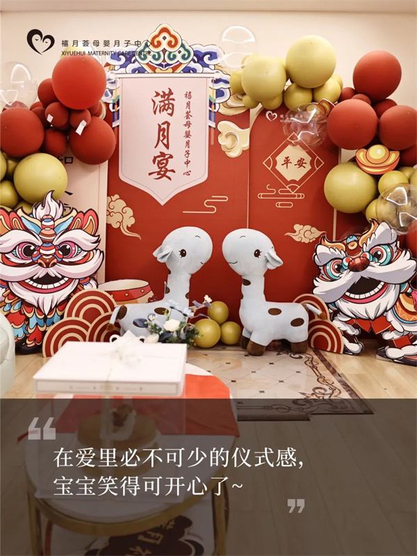 在深圳月子中心生活,是什么體驗?坐月子Plog7 在深圳月子中心生活,是什么體驗?坐月子Plog7