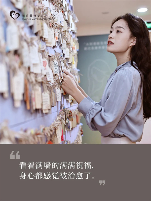 在深圳月子中心生活,是什么體驗?坐月子Plog9 在深圳月子中心生活,是什么體驗?坐月子Plog9