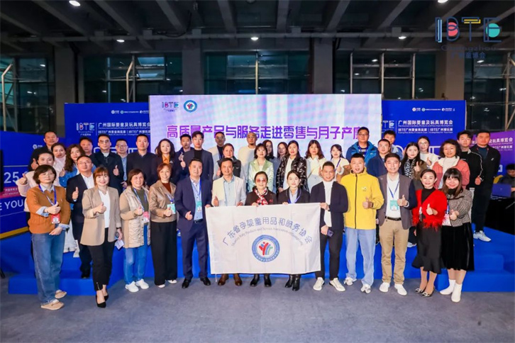 禧月薈月子中心參與IBTE廣州童博會，并簽署戰略合作協議1.jpg
