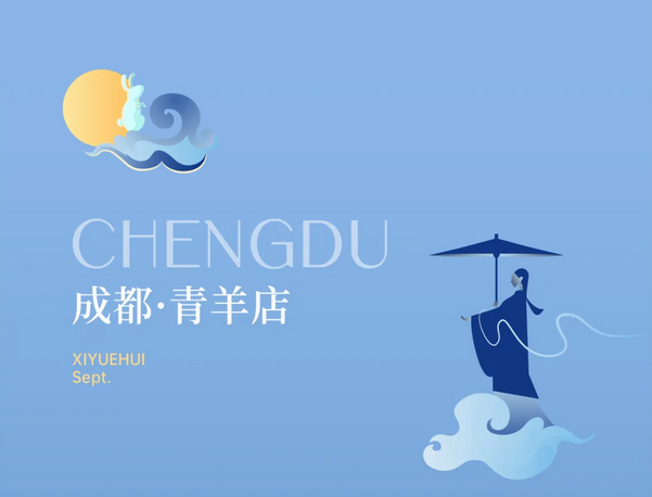 1725936516820381.png 深圳成都月子中心,教師節超值福利大放送 (2).png