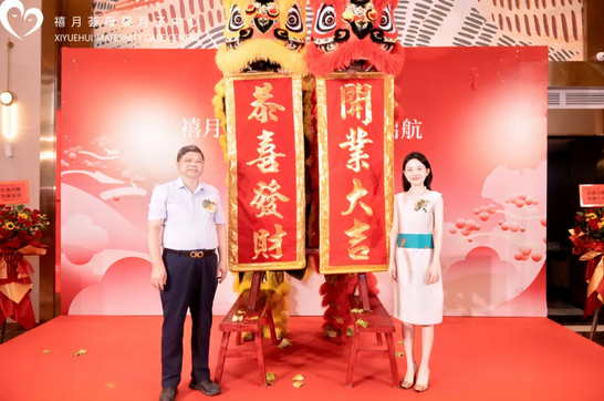 快來撿漏！禧月薈月子中心寶安松崗店盛大開業！4.png