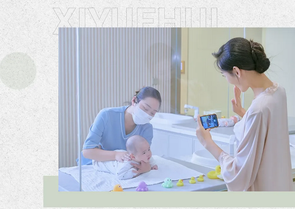 1729497392898684.png 來(lái)看看武漢珞珈山的療愈型月子中心11.png