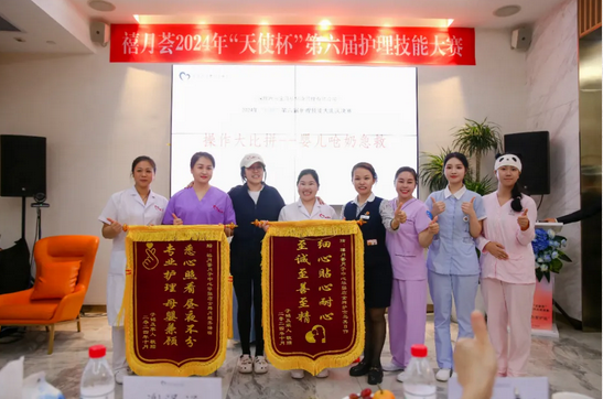 深圳月子中心第六屆“天使杯”母嬰護理技能大賽10 深圳月子中心第六屆“天使杯”母嬰護理技能大賽10