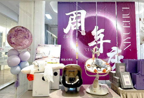 成都溫江月子中心周年慶|坐月子低至2萬+1 成都溫江月子中心周年慶|坐月子低至2萬+1