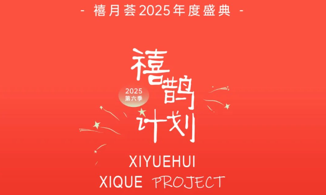 提前拆新年禮物啦!深圳/成都/武漢月子中心的驚喜連連1 提前拆新年禮物啦!深圳/成都/武漢月子中心的驚喜連連1