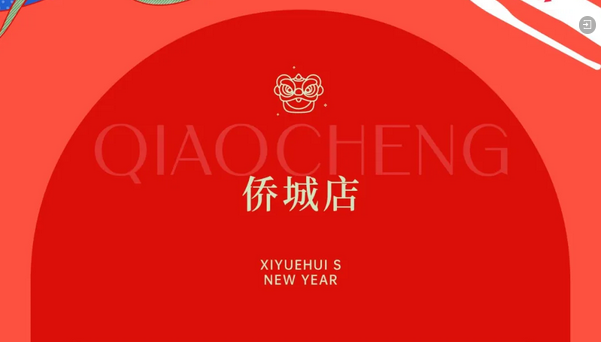 提前拆新年禮物啦!深圳/成都/武漢月子中心的驚喜連連8 提前拆新年禮物啦!深圳/成都/武漢月子中心的驚喜連連8